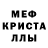 A-PVP мука Smack BQ