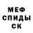 Амфетамин VHQ D.S Scott
