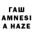 Codein напиток Lean (лин) Hasane Alraad