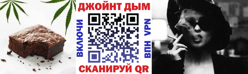 площадка наркотические препараты  наркошоп  Малгобек  Еда ТГК конопля 
