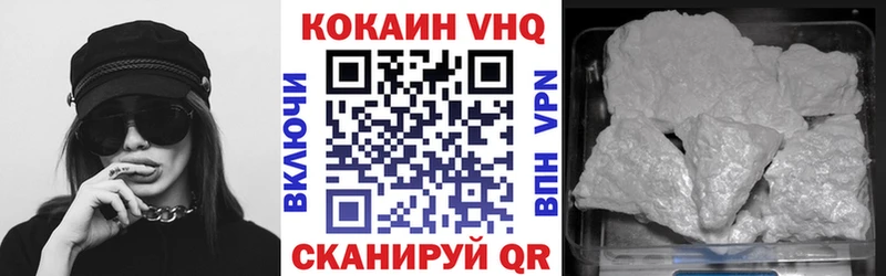 Cocaine 98% сколько стоит Малгобек