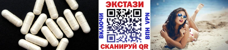 купить   Малгобек  Ecstasy DUBAI 