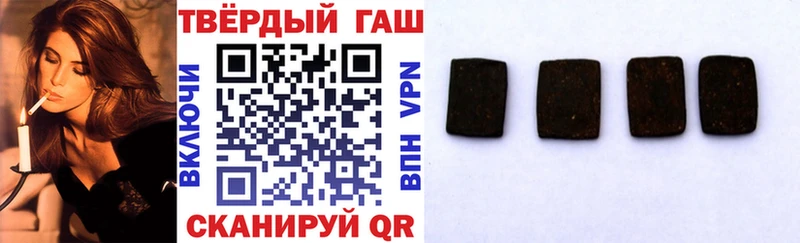 как найти   Малгобек  ГАШ Cannabis 
