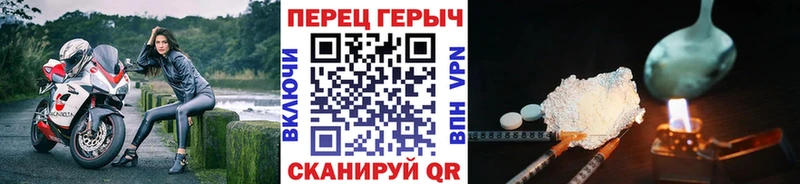 Героин хмурый  дарнет шоп  Малгобек 