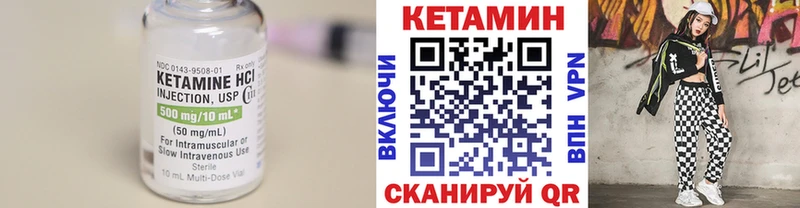 blacksprut   даркнет сайт  Малгобек  Кетамин ketamine 