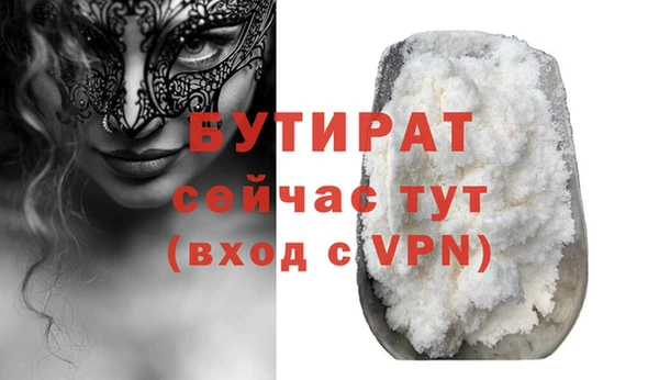 ECSTASY Красноперекопск