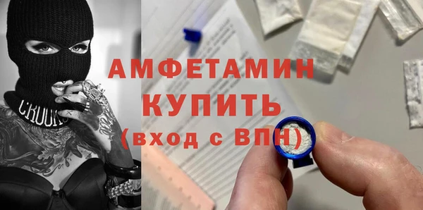 героин Краснослободск