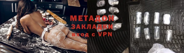 героин Краснослободск