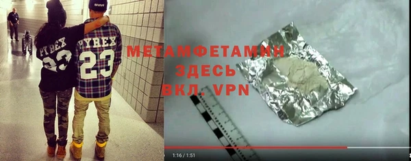 ECSTASY Красноперекопск