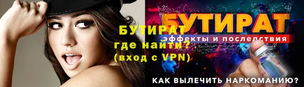 героин Краснослободск