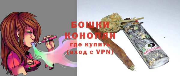 героин Краснослободск