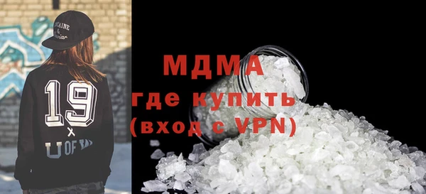 ECSTASY Красноперекопск