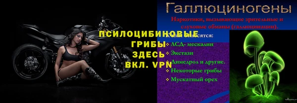 ECSTASY Красноперекопск