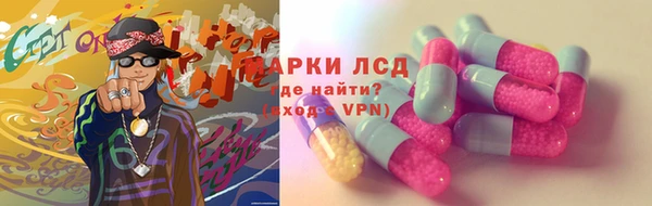 ECSTASY Красноперекопск