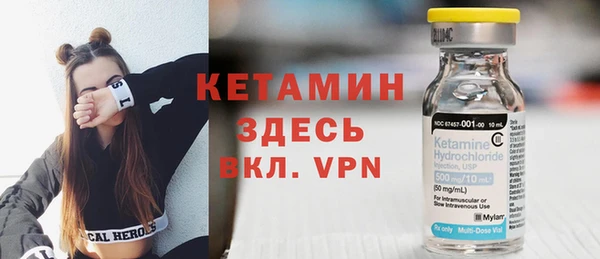 героин Краснослободск