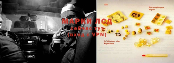 ECSTASY Красноперекопск