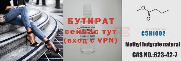 mix Краснотурьинск