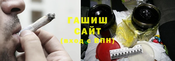 героин Краснослободск