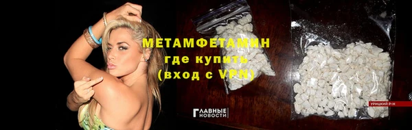 мескалин Козловка