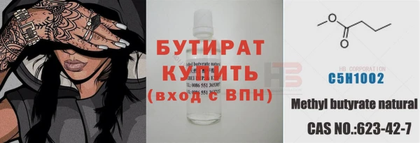 героин Краснослободск