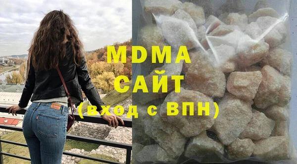 героин Краснослободск