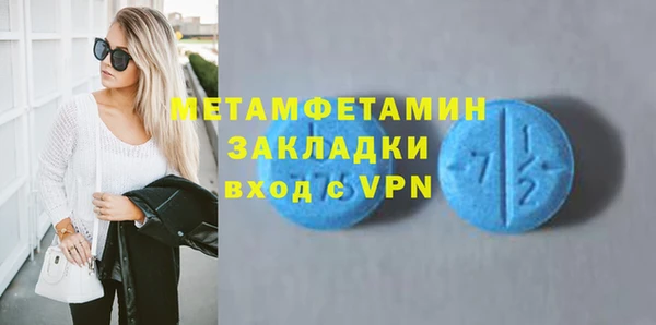 героин Краснослободск