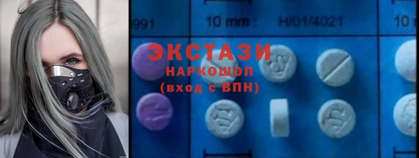 ECSTASY Красноперекопск