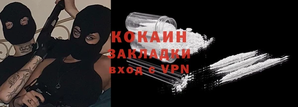 ECSTASY Красноперекопск