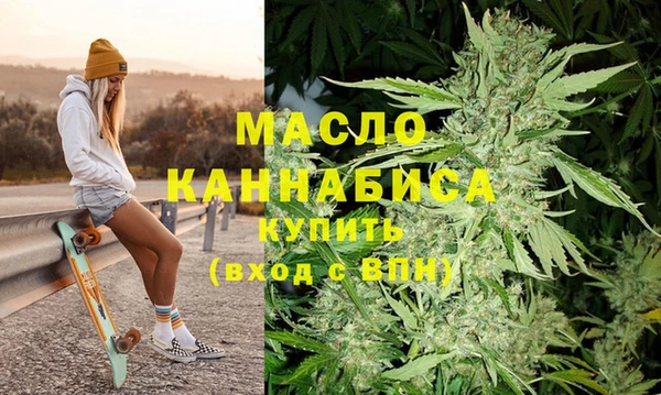 ECSTASY Красноперекопск