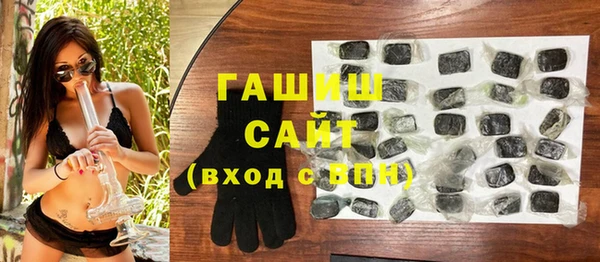 метамфетамин Кодинск