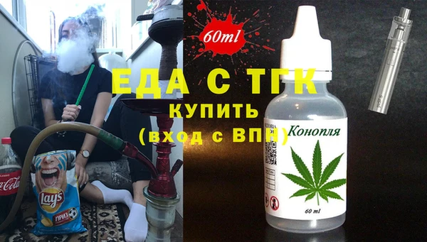 героин Краснослободск