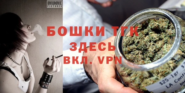 героин Краснослободск