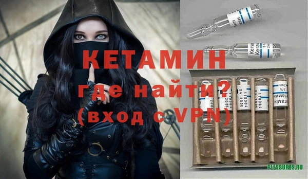 героин Краснослободск