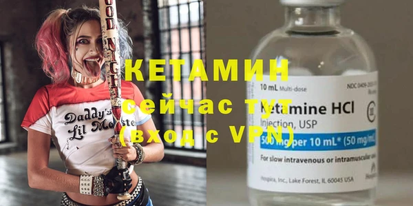 героин Краснослободск