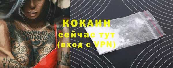ECSTASY Красноперекопск