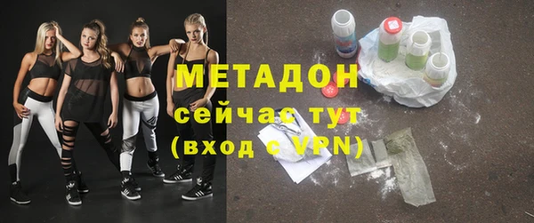 ECSTASY Красноперекопск