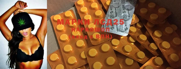 ECSTASY Красноперекопск