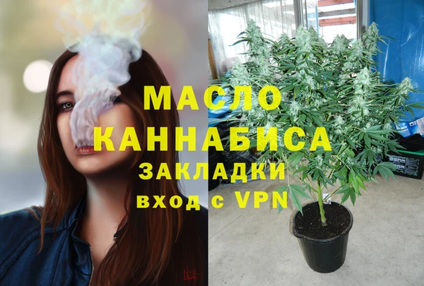 ECSTASY Красноперекопск