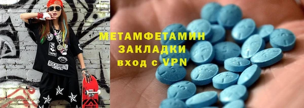 mix Краснотурьинск