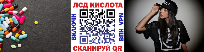 ЛСД экстази кислота Малгобек