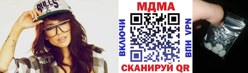 МДМА VHQ  Малгобек 