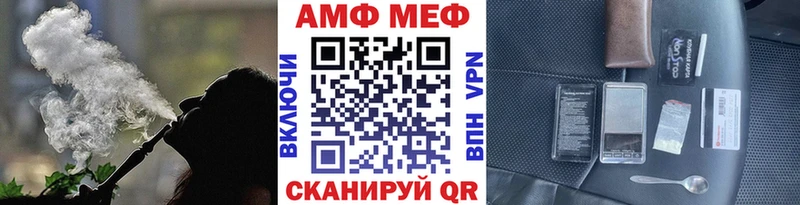 МЕТАМФЕТАМИН Methamphetamine  цены   Малгобек 