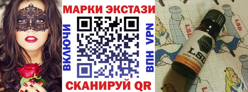 Наркотические марки 1500мкг Малгобек