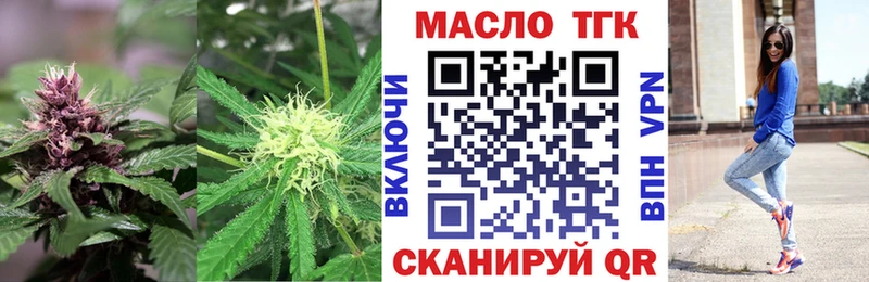 магазин продажи   Малгобек  ТГК вейп с тгк 
